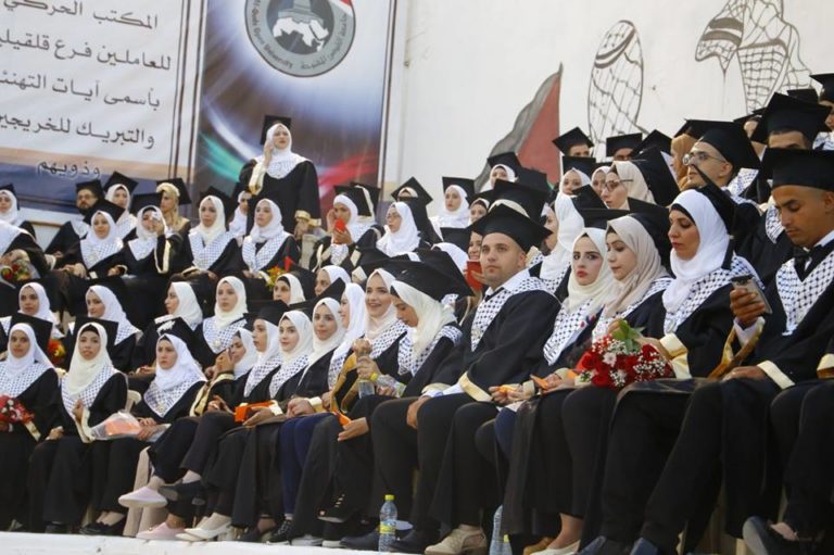 حفل تخريج طلبة جامعة القدس المفتوحة غرفة تجارة قلقيلية حفل تخريج طلبة جامعة القدس المفتوحة غرفة تجارة قلقيلية